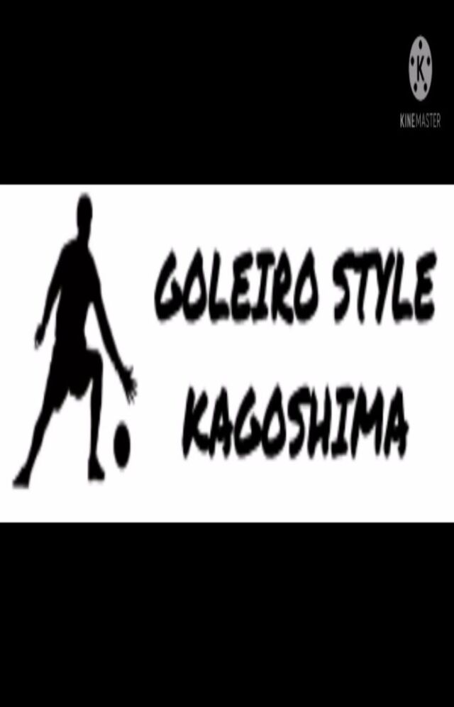 ゴレイロの服装 ユニフォームやパンツ選びのポイント 鹿児島のサッカー フットサル専門gkスクール